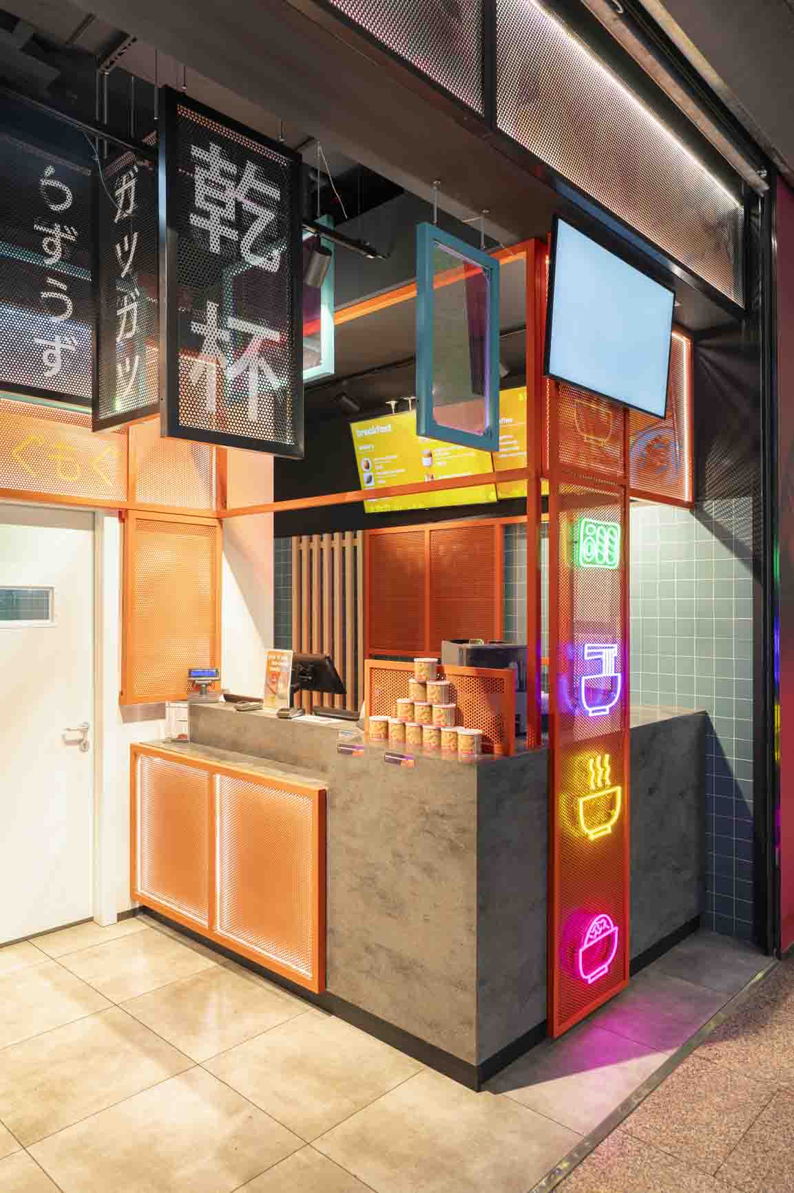 YO!SUSHI